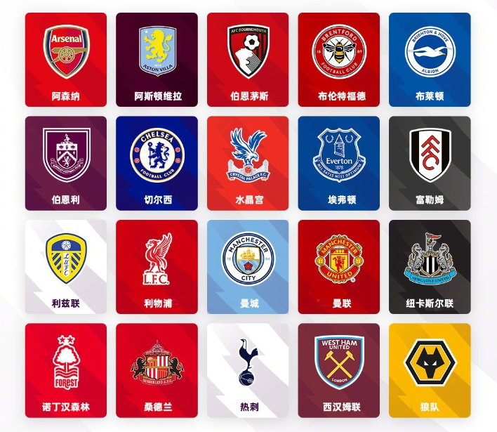 单后腰的防 单后腰的防